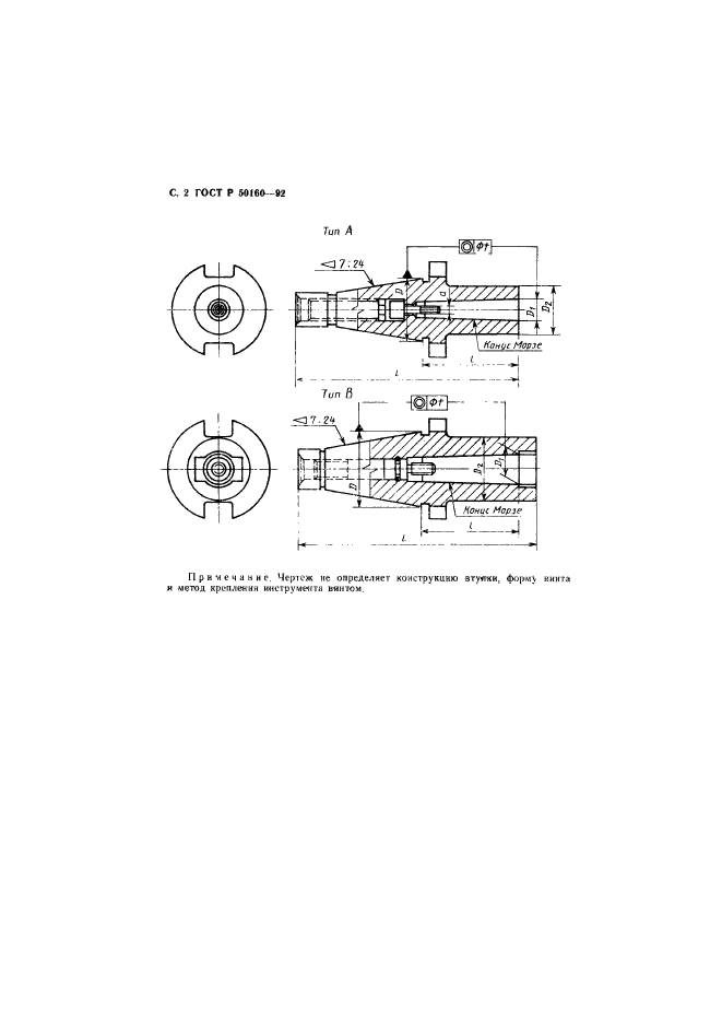   50160-92