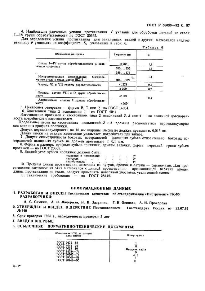   50035-92