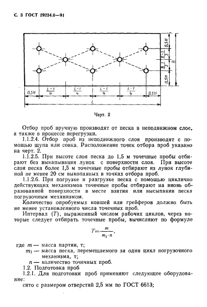  29234.0-91