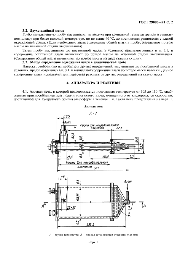  29085-91