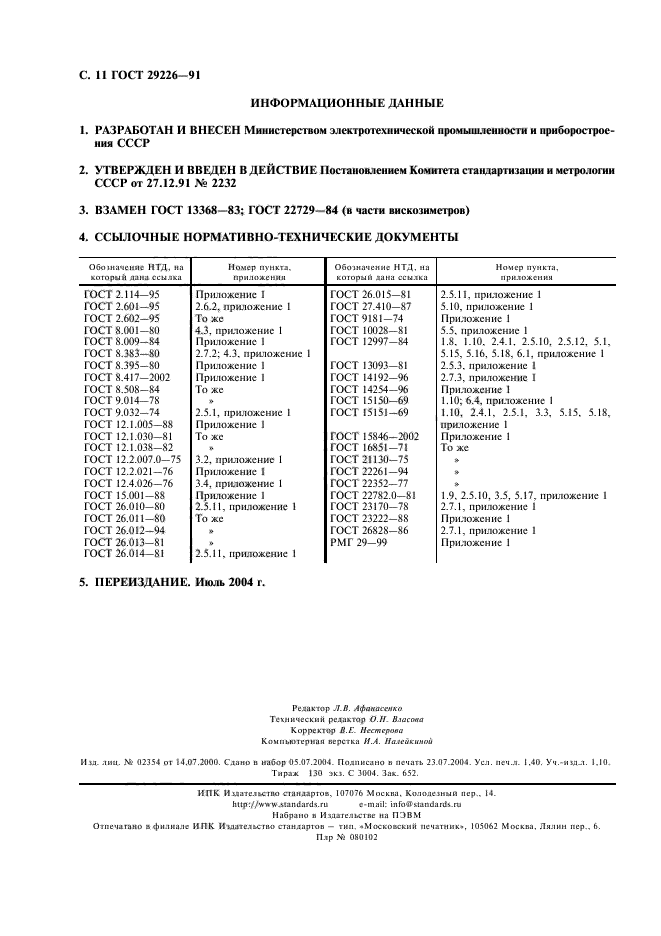  29226-91