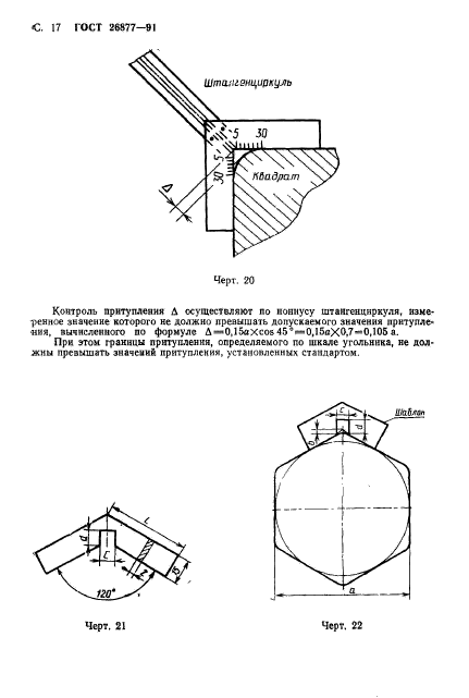  26877-91