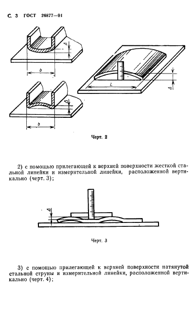  26877-91