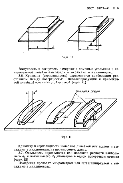  26877-91