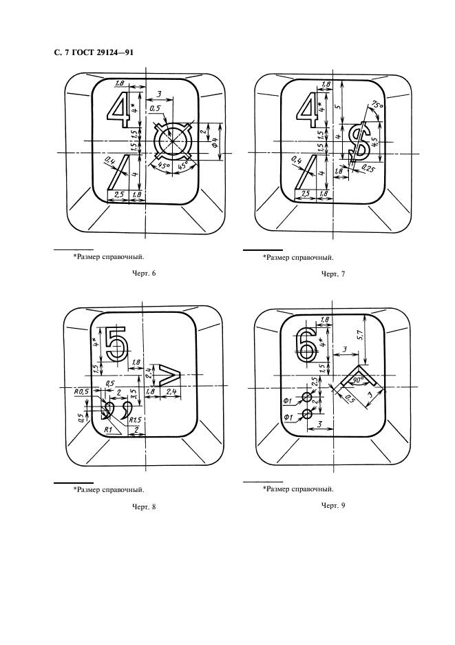  29124-91