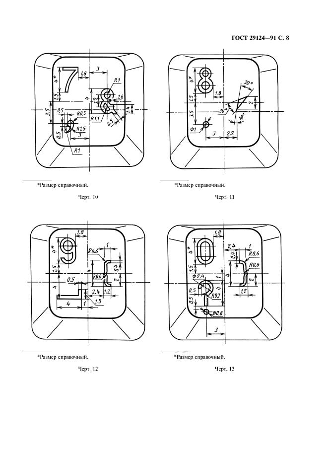  29124-91