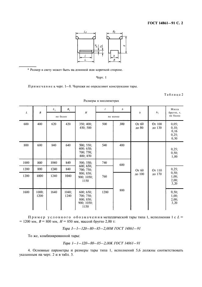  14861-91