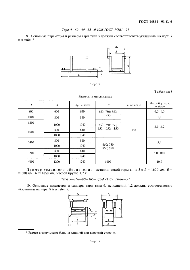  14861-91