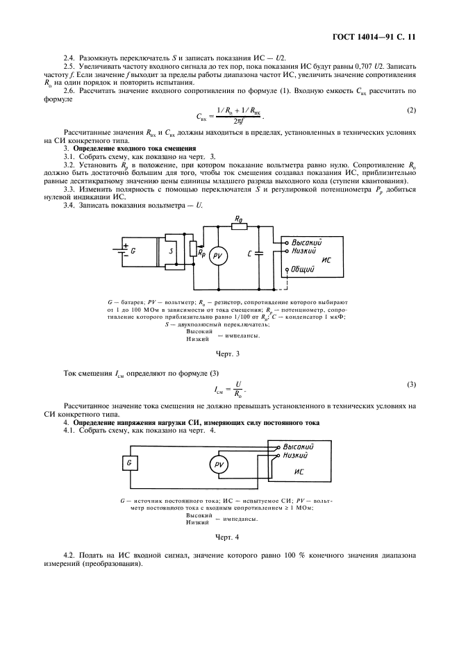  14014-91