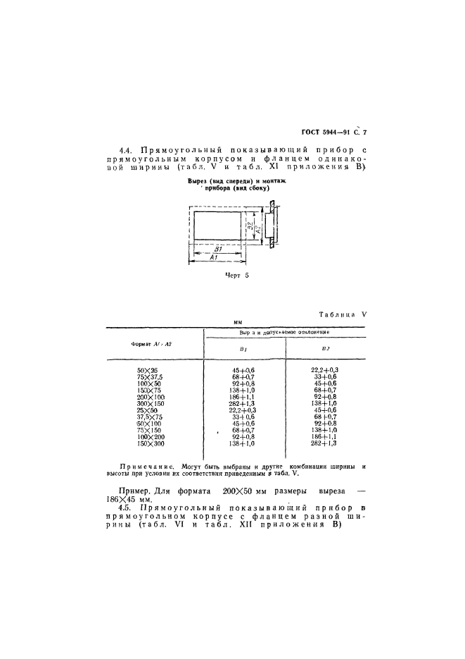  5944-91