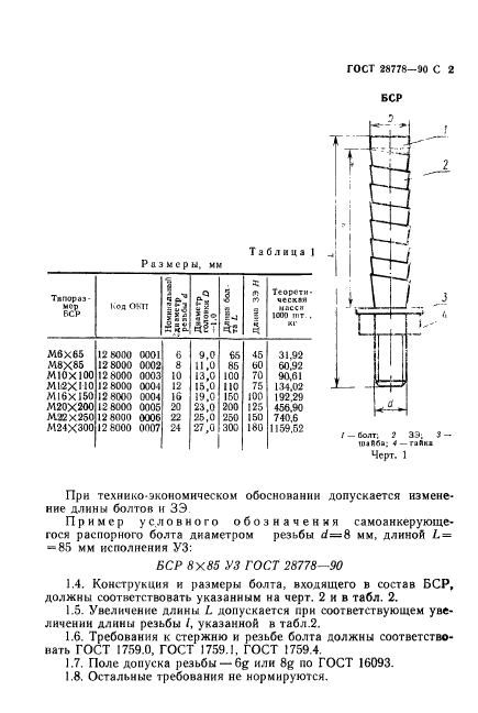  28778-90