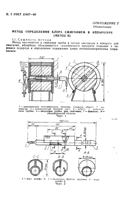  22457-90