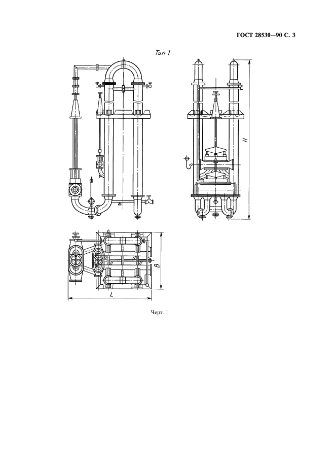  28530-90