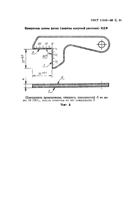  11310-90