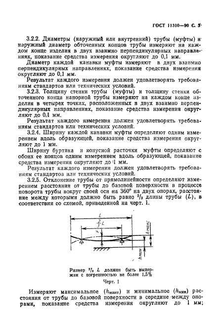  11310-90