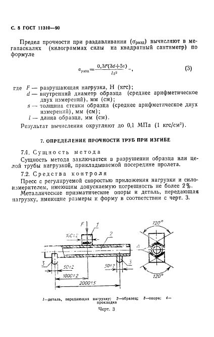  11310-90