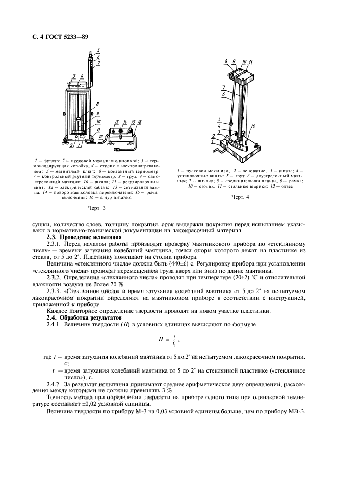  5233-89