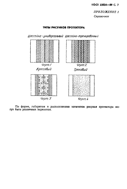  23834-89