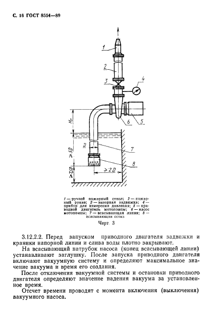  8554-89