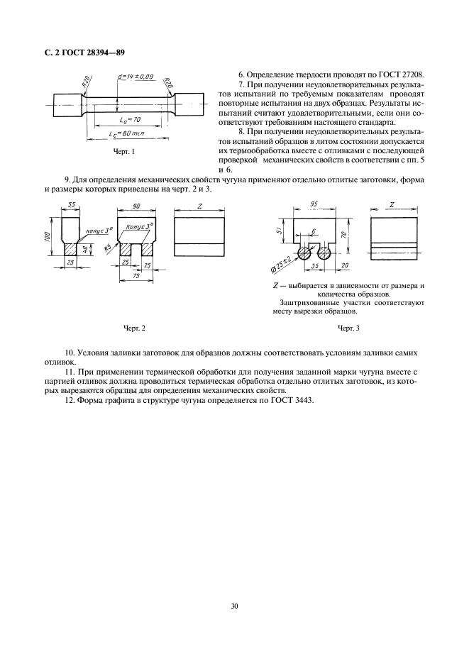  28394-89