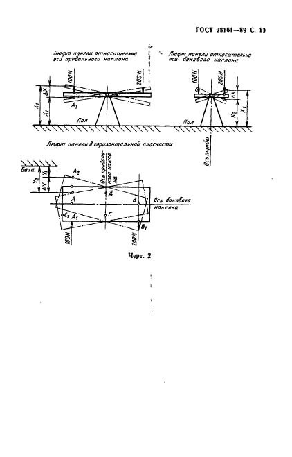  26161-89