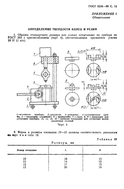  5228-89