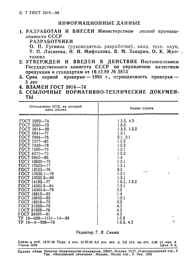  3914-89