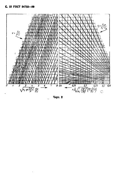  24755-89