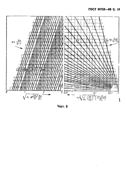  24755-89