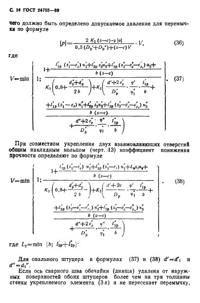  24755-89