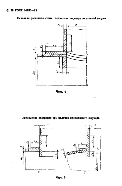  24755-89