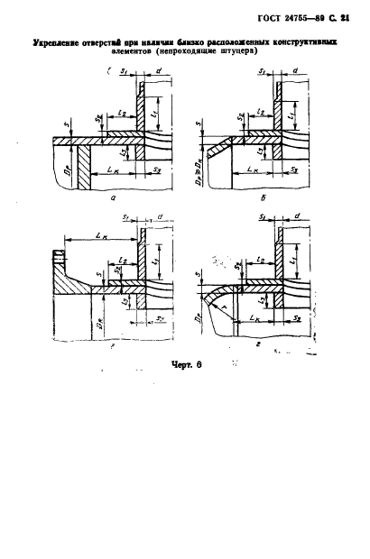  24755-89