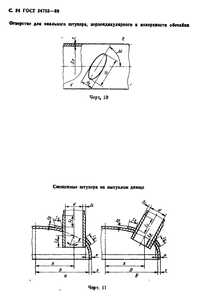  24755-89