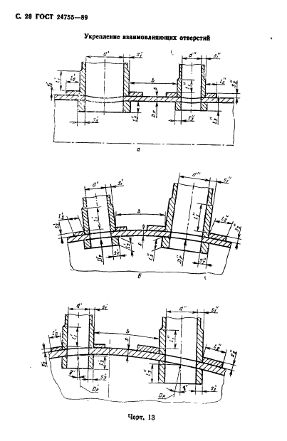  24755-89