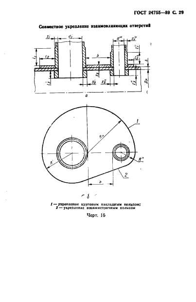  24755-89