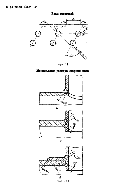  24755-89