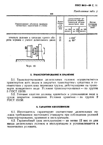  8615-89