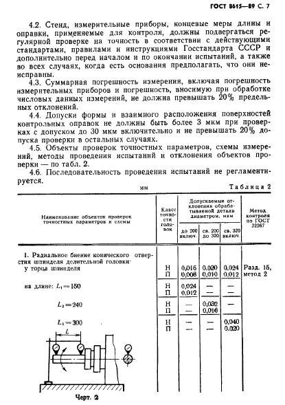  8615-89