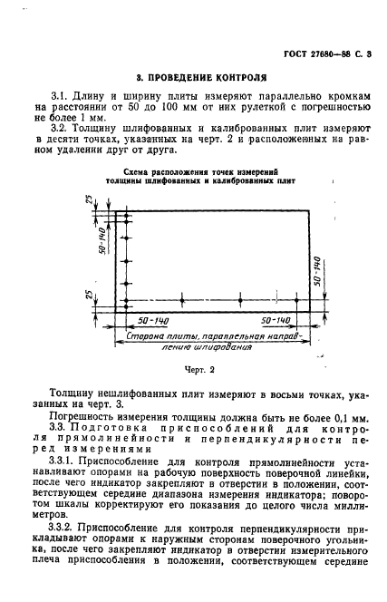  27680-88