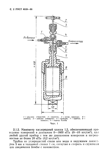  4039-88