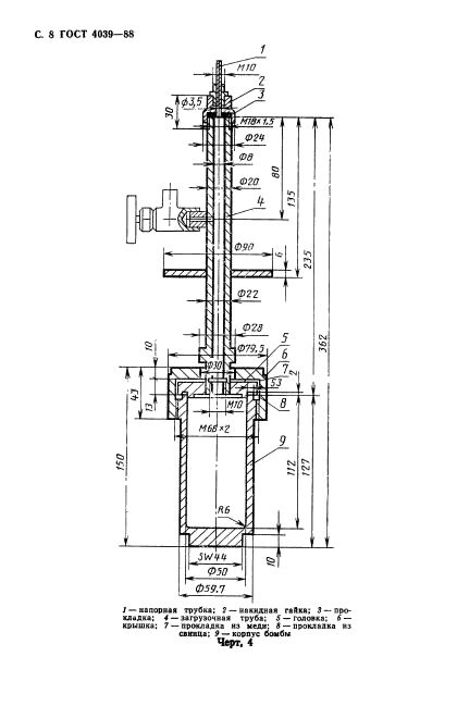  4039-88