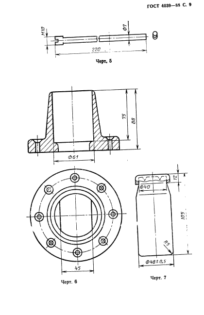  4039-88