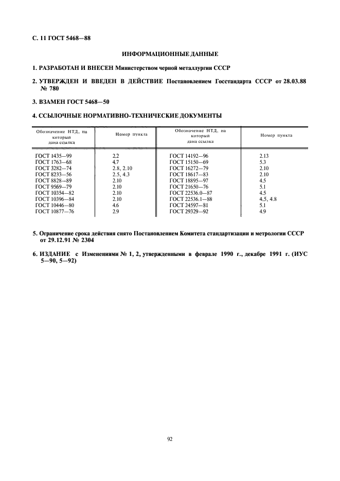  5468-88