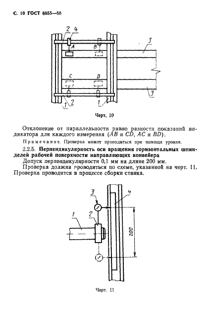  6855-88