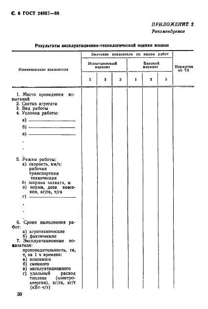  24057-88