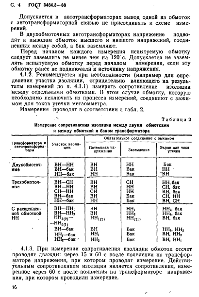  3484.3-88