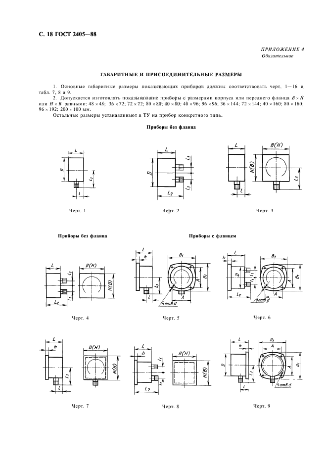  2405-88