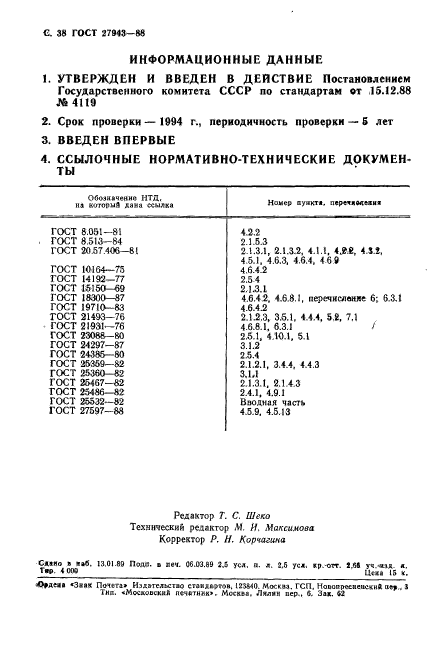  27943-88