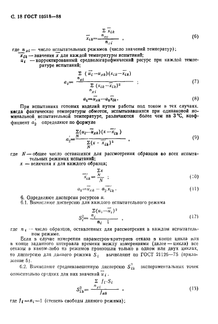  10518-88