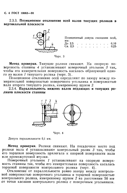  10663-88